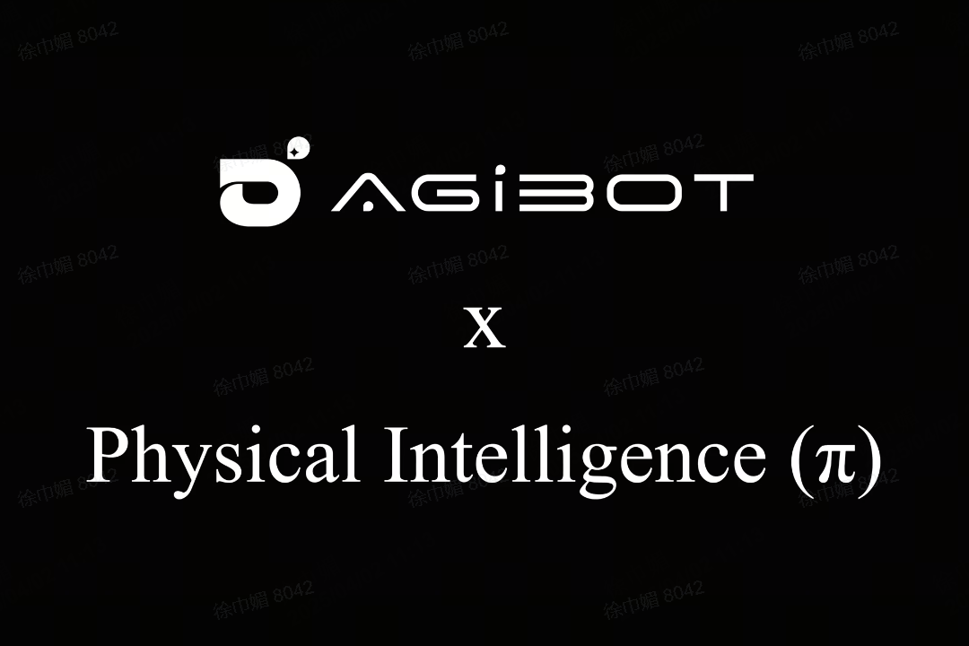 kaiyun开云机器人联合Physical Intelligence 引领具身智能全球创新